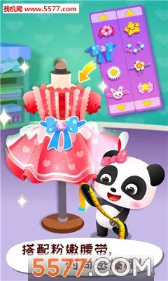 ����ʱ�����ʦ2026�ٷ����°汾v9.91.05.01 ��Ѱ�