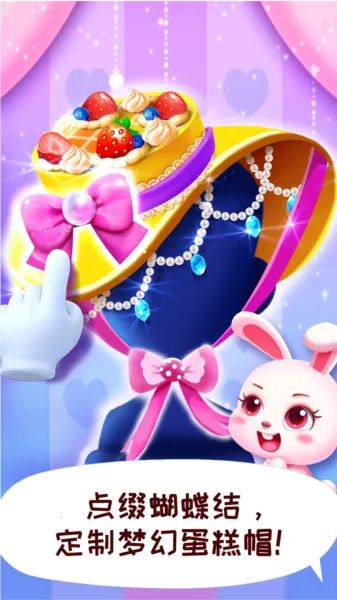 ����ʱ�����ʦ2026�ٷ����°汾