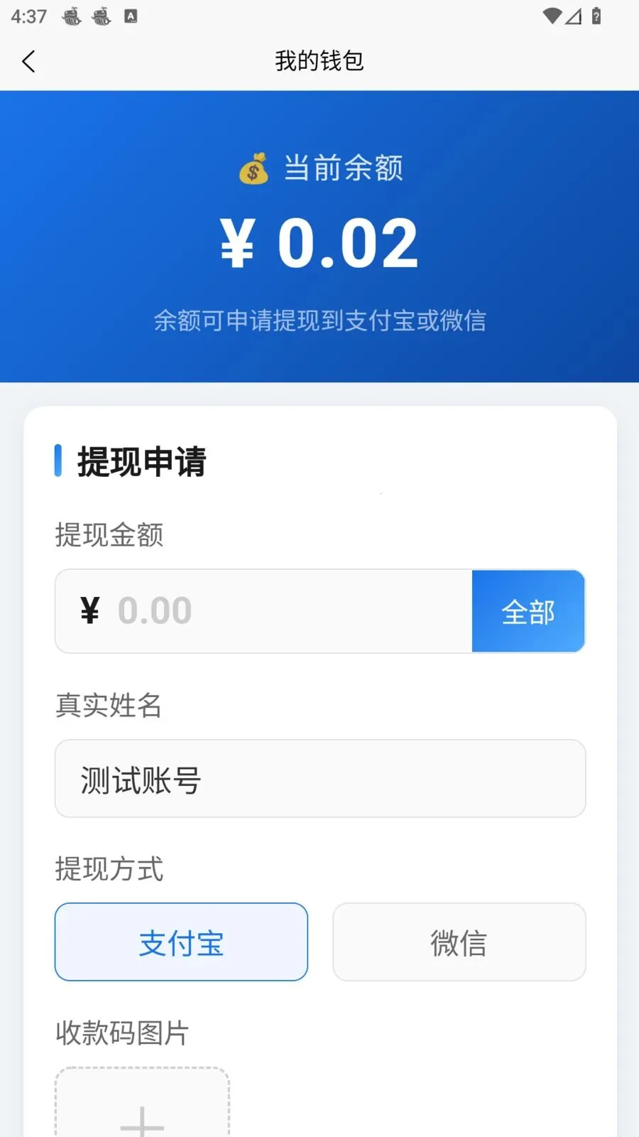 �׺սӵ�(��������)v1.1.0 ��׿��