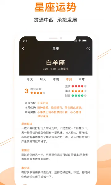 ��������2026�ٷ����°汾v1.0.0 ��׿��