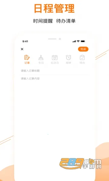 ��������2026�ٷ����°汾v1.0.0 ��׿��