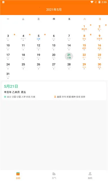 ��������2026�ٷ����°汾v1.0.0 ��׿��