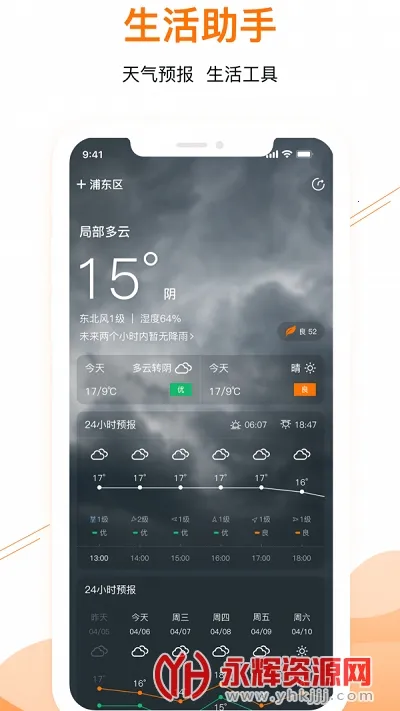 ��������2026�ٷ����°汾