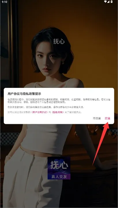 ����(����ʽ�罻Ӧ��)