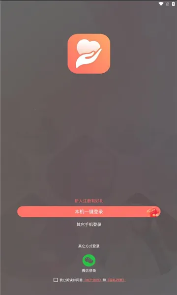 ����(����ʽ�罻Ӧ��)v1.1.4 ��׿��