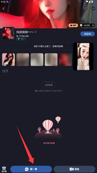 ����(����ʽ�罻Ӧ��)