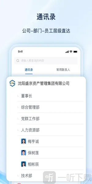 ������ƽ̨(����Эͬ����ƽ̨)