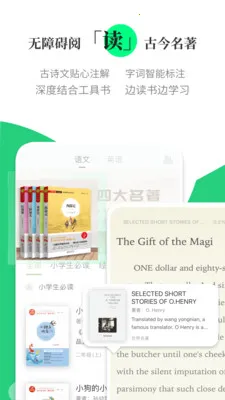 ������Сѧ�ʵ�(��������ѧϰApp)v1.3.19 �ٷ�����