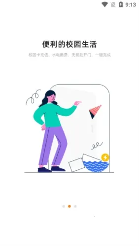 ����У԰(У԰��������)