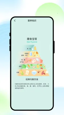 ��;����(�������APP)v1.0.1 ��Ѱ�