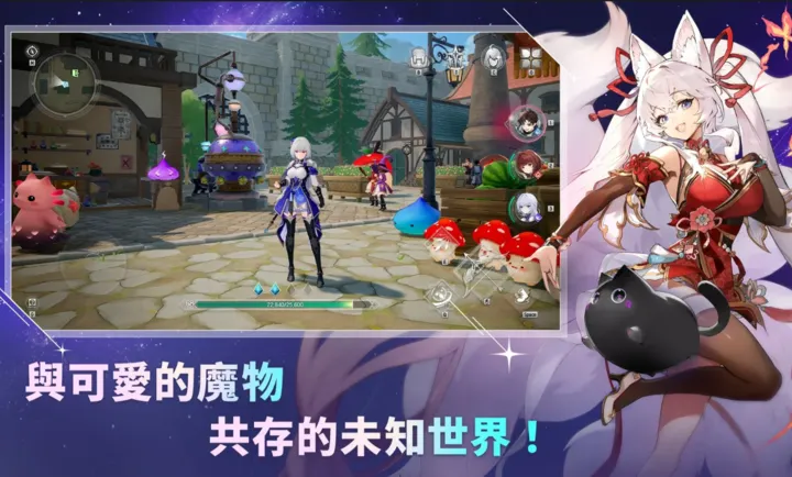 ħ����STAR DIVE���ʷ�(ħ���ռ�RPG��Ϸ)v1.00.00 �ٷ�����