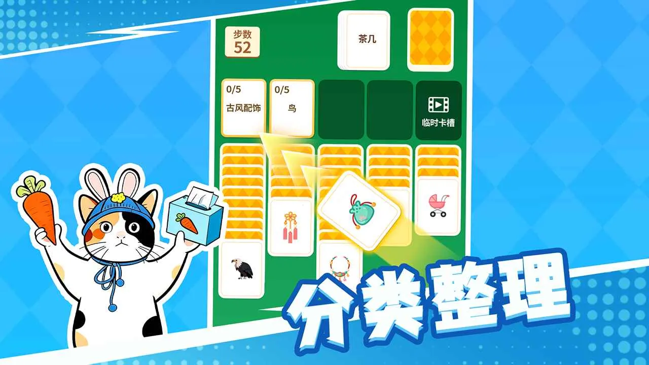 ��������º���ƴ����2026���°汾v1.1.1 ��Ѱ�