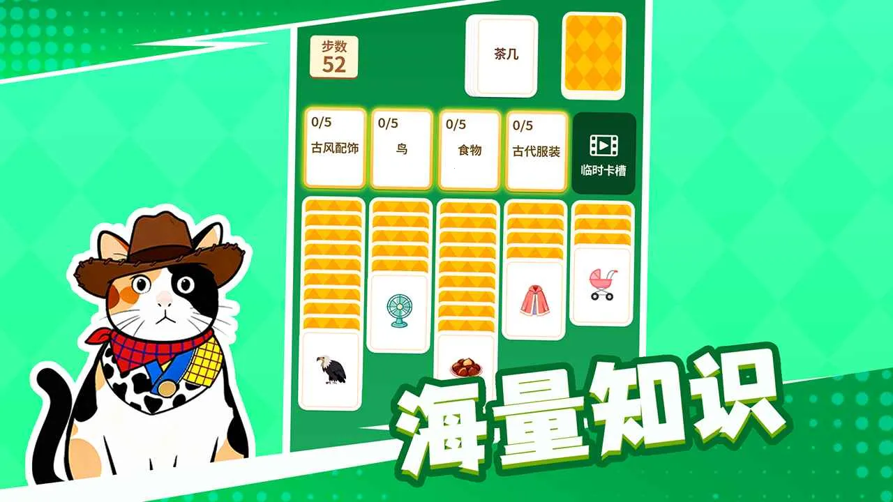 ��������º���ƴ����2026���°汾v1.1.1 ��Ѱ�