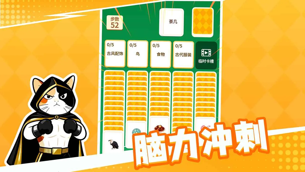 ��������º���ƴ����2026���°汾v1.1.1 ��Ѱ�