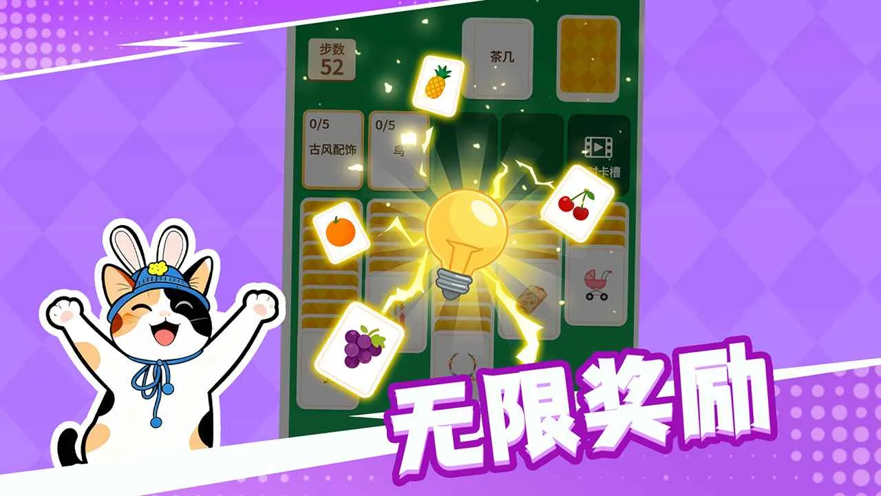 ��������º���ƴ����2026���°汾v1.1.1 ��Ѱ�