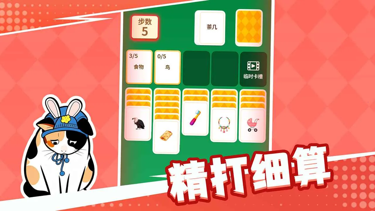 ��������º���ƴ����2026���°汾v1.1.1 ��Ѱ�