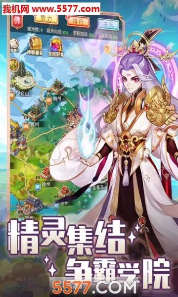 ����ѧԺ��ð��(������ð����Ϸ)v1.0.2 �ֻ���