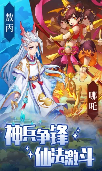 ����ѧԺ��ð��(������ð����Ϸ)v1.0.2 �ֻ���