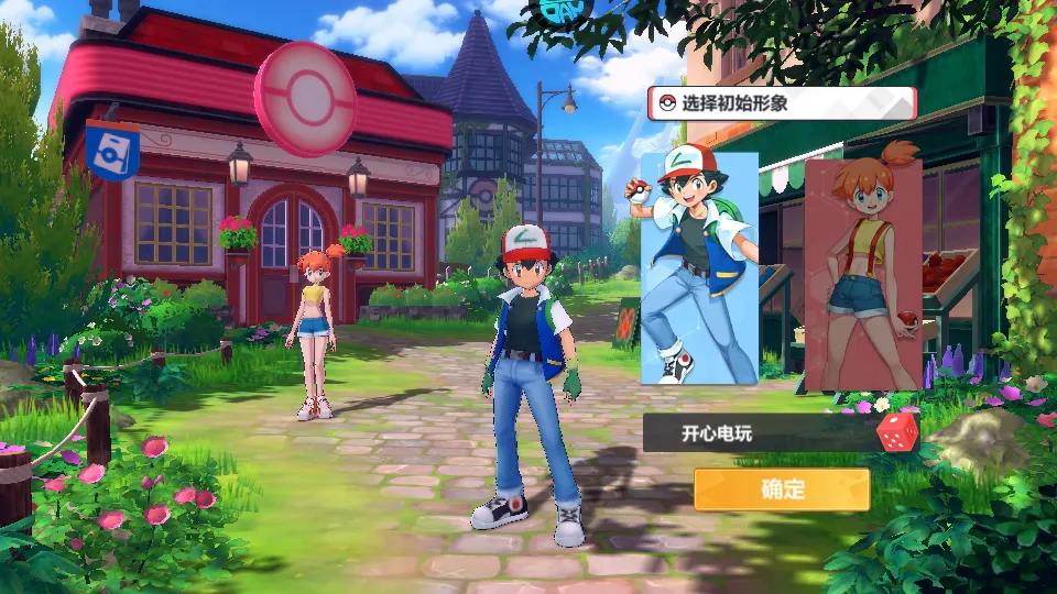 ����ѧԺ��ð��(������ð����Ϸ)