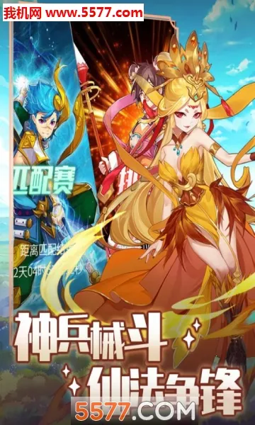 ����ѧԺ��ð��(������ð����Ϸ)v1.0.2 �ֻ���