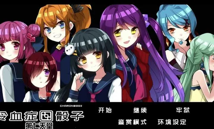 ��Ѫ֢����ȫ������(�ĵ�����������Ϸ)v��ɫ�е㿵��������׿ ��׿��