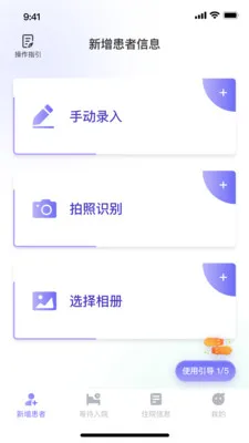 ��������ϵͳ(���߹���ϵͳ)v1.1.2 �ֻ���