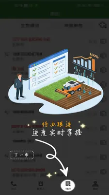 ũ�������������ֻ���v1.0.1 ��׿��