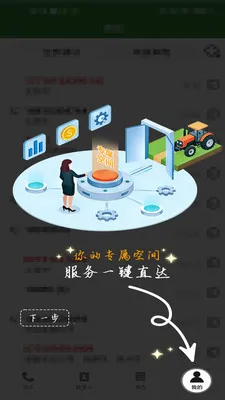 ũ�������������ֻ���v1.0.1 ��׿��