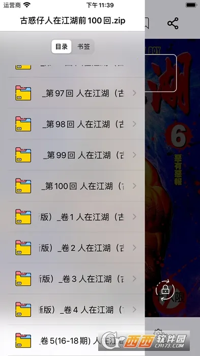 �ɴ�����2026�ٷ�����v1.0.0 ��Ѱ�