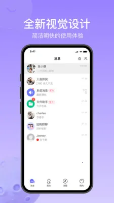 Ծ��ͨ(�罻��ͨ����)v1.2.5 ��׿��