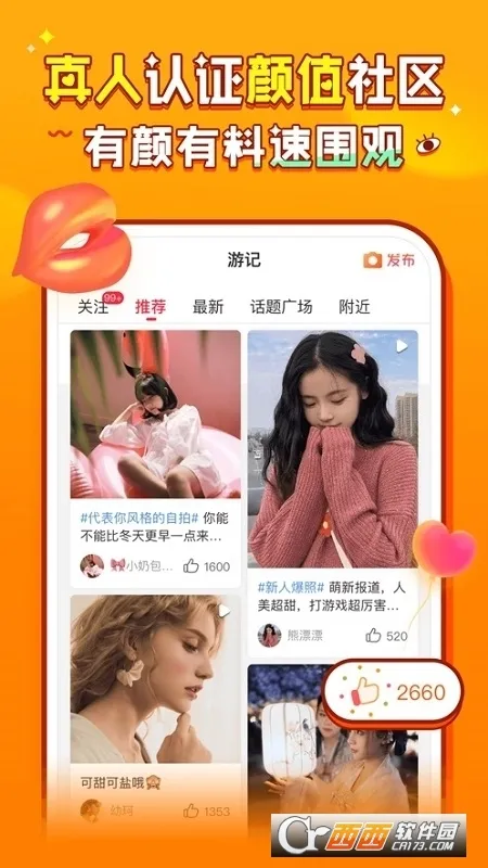 ����2026�ٷ����°汾v5.8.4 �ٷ�����