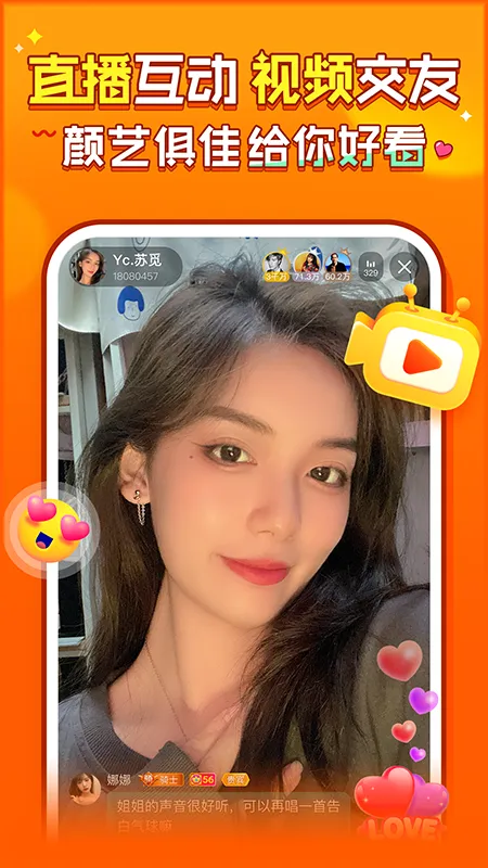 ����2026�ٷ����°汾v5.8.4 �ٷ�����