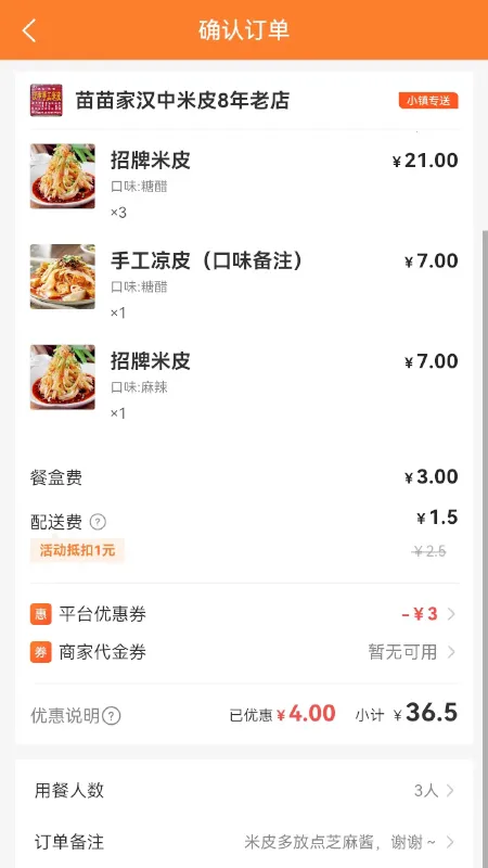 С������(�����������)v3.3.0 �ֻ���