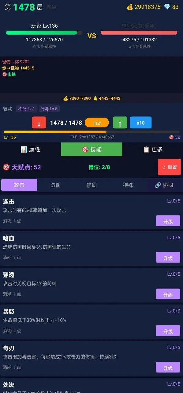 ���ô�ʦ��׿���ֻ���v2.1.16 �ٷ�����