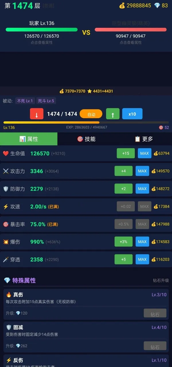 ���ô�ʦ��׿���ֻ���v2.1.16 �ٷ�����