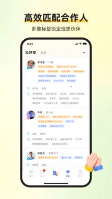 ��ͨ�����ư�׿���ֻ���v1.6.1 �ٷ�����