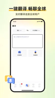 ��ͨ�����ư�׿���ֻ���v1.6.1 �ٷ�����