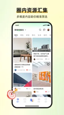 ��ͨ�����ư�׿���ֻ���v1.6.1 �ٷ�����