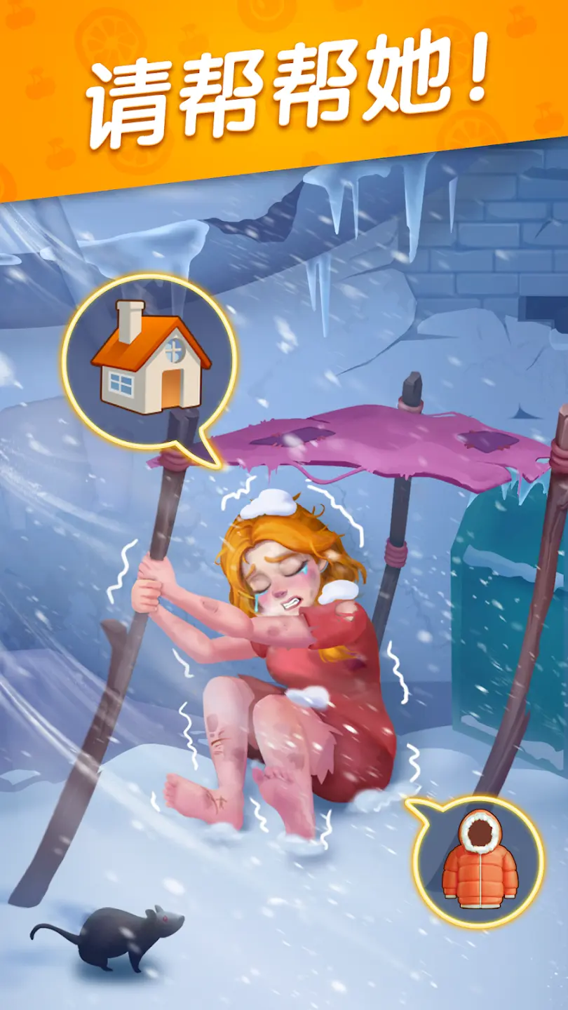 ������������������Ѱ�����(��������������Ϸ)v3.3.1.4226 �ֻ���