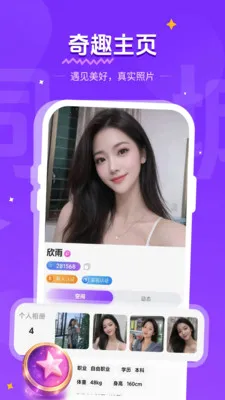 ����ͬ�Ǹ���Լ��׿���ֻ���v1.1.2 �ֻ���