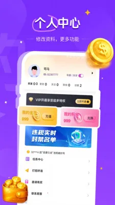 ����ͬ�Ǹ���Լ��׿���ֻ���v1.1.2 �ֻ���