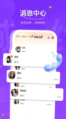 ����ͬ�Ǹ���Լ��׿���ֻ���v1.1.2 �ֻ���