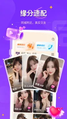 ����ͬ�Ǹ���Լ��׿���ֻ���v1.1.2 �ֻ���