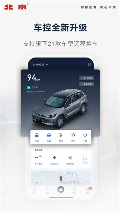 ��������(������������)v4.10.0 �ֻ���