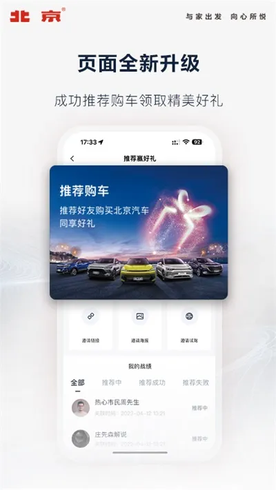 ��������(������������)v4.10.0 �ֻ���