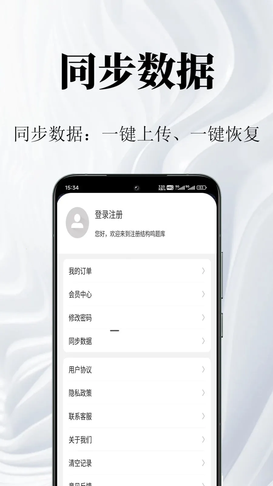 ע��ṹ�����2026�ٷ�����v1.0.1 �ٷ�����