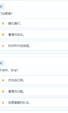 ���ܰ�����TI�˸����(�������SBTI����)v1.0 ��Ѱ�