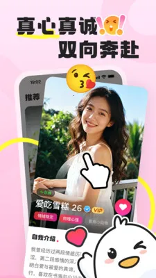 �ѵ���2026���°汾v1.1.8 �ֻ���