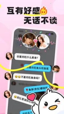 �ѵ���2026���°汾v1.1.8 �ֻ���