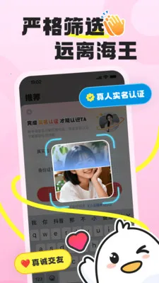 �ѵ���2026���°汾v1.1.8 �ֻ���